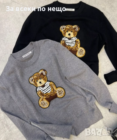 Дамски Пуловер С Мече Код EN33