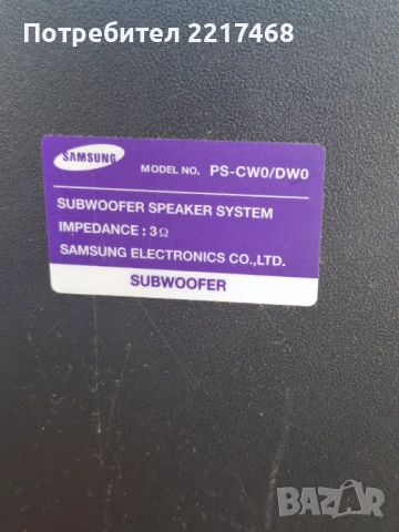 Буфер SAMSUNG , снимка 5 - Тонколони - 51227891