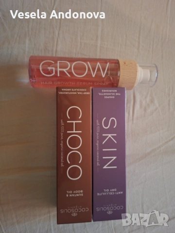 COCOSOLIS OIL'S - коса, кожа, тен