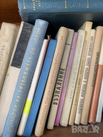 сет 34 заглавия медицинска литература , снимка 3 - Специализирана литература - 50674528