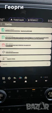 BRUXE R7 Pro 5G , снимка 6 - Аксесоари и консумативи - 56407783