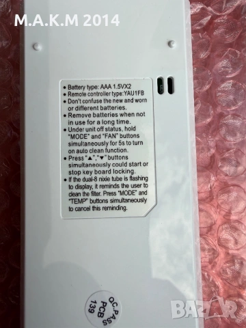 Дистанционно за климатик Gree, снимка 4 - Климатици - 54254331