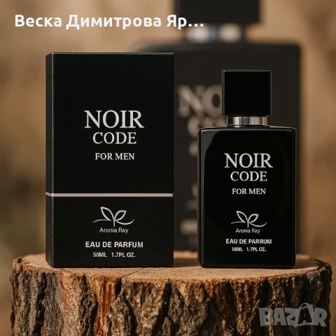 Noir Code for Men – Дълготраен мъжествен аромат, снимка 4 - Мъжки парфюми - 51415965