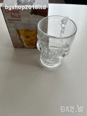 Череп - стъклена халба за бира