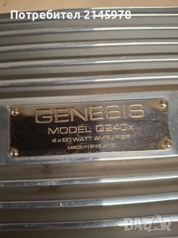 Автоусилвател Genesis Q 240 х, снимка 3 - Ресийвъри, усилватели, смесителни пултове - 56496698