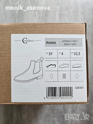 Боти за езда Covaillero, номер 37 , снимка 6 - Други спортове - 51598738