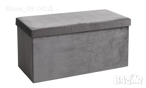 Кадифена сгъваема табуретка с място за съхранение, снимка 5 - Столове - 34333745