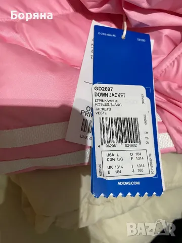 Adidas Originals яке розаво, снимка 6 - Якета - 48261465