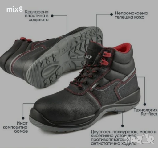 Работни обувки с бомбе и противоплъзгаща се подметка, снимка 2 - Мъжки боти - 51112871