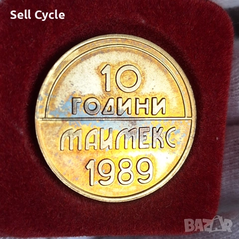 ✅МЕДАЛ - 10 Г. МУЛТИМЕКС - 1989 Г.❗