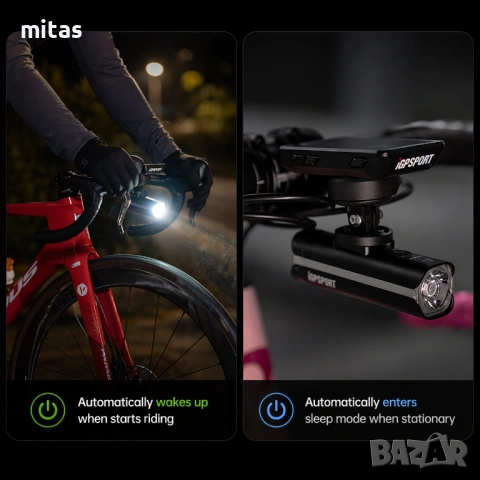 Предна SMART LED фар светлина за велосипед IGPSPORT VS1200 + Стойка M80, 1200 lm, Bluetooth, USB-C, снимка 6 - Аксесоари за велосипеди - 54202837