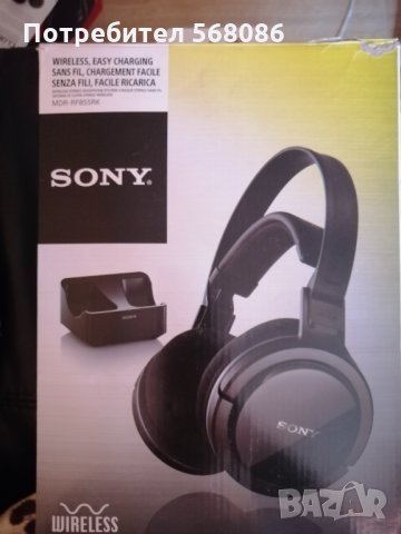 слушалки Sony