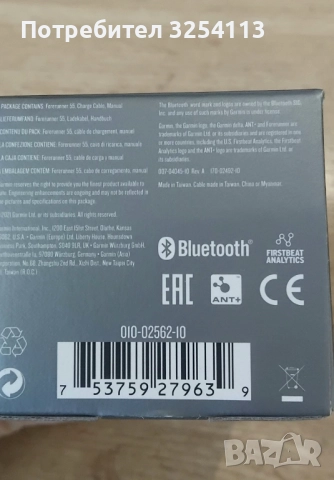 GARMIN Forerunner 55, снимка 6 - Мъжки - 52491181
