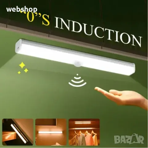 LED лампа със сензор за движение, USB презареждаема, безжична, бяла, снимка 1
