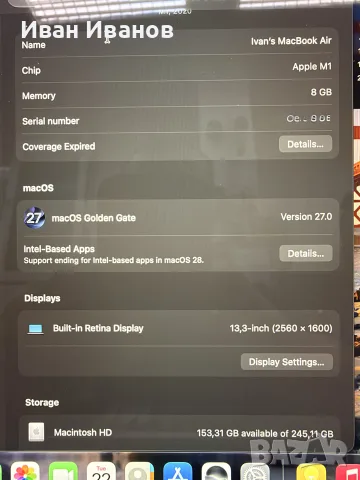 Apple MacBook Air 13.3" (M1) – 8GB RAM / 256GB SSD / Space Gray, снимка 3 - Лаптопи за работа - 56171591