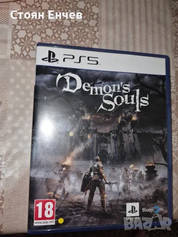 Demon's Souls PS5