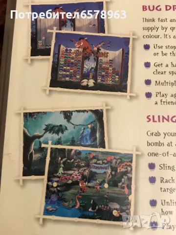 PC GAMES DISNEY LION KING , снимка 3 - Игри за PC - 49360696