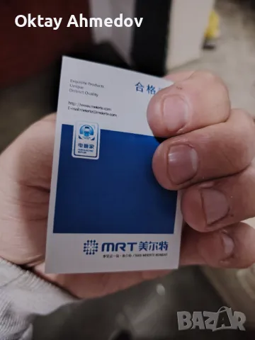 Ключ с карта хотелски с прекъсвач, снимка 6 - Ключове - 50402262