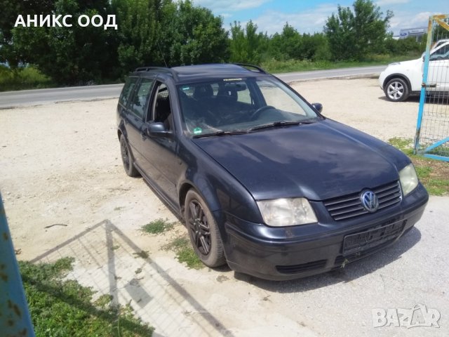 VW Bora на части, снимка 5 - Автомобили и джипове - 31912583