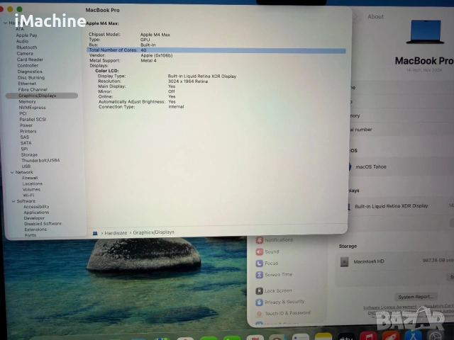 НОВ MacBook Pro 14" M4 MAX 16-CPU, 40-GPU, 64GB RAM, 1TB SSD, снимка 7 - Лаптопи за работа - 53973074