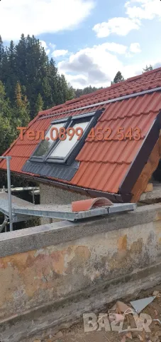 Ремонт на покриви Банско , снимка 14 - Ремонти на покриви - 48544036