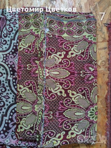 Китеник,черга,пътека,одеала,шалте, снимка 10 - Други - 37344939