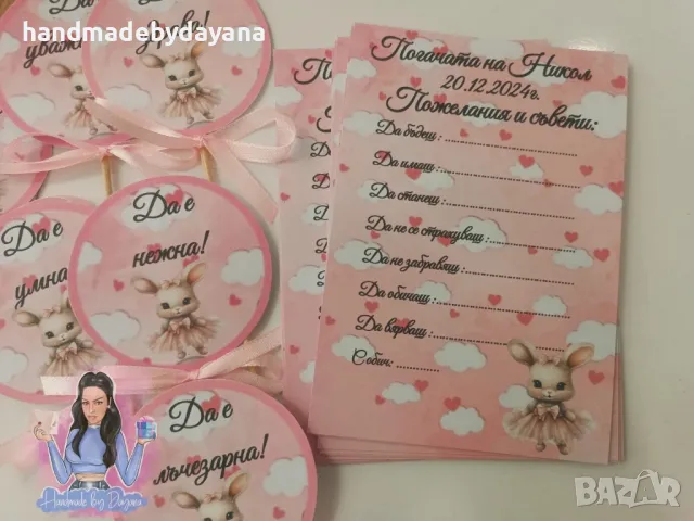 Украса за бебешка погача "Зайче с розова рокля '' , снимка 5 - Декорация - 48647016