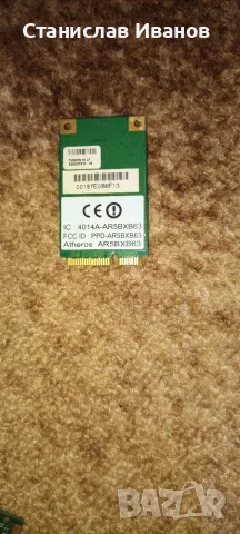 Продавам безжична Wi-Fi карта Atheros AR5BXB63 Mini PCIe за лаптоп