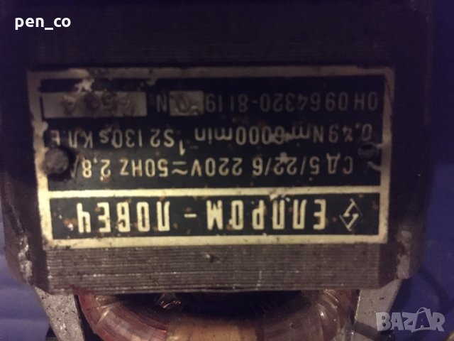 Редуктор, снимка 5 - Резервни части за машини - 32128740