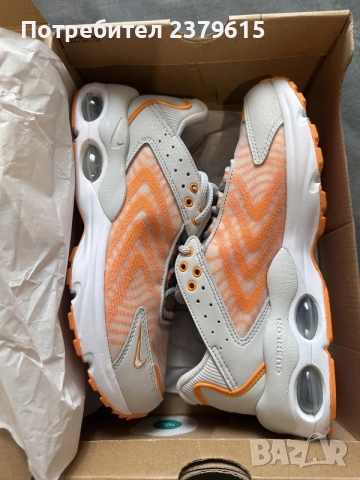 Nike Air Max TW