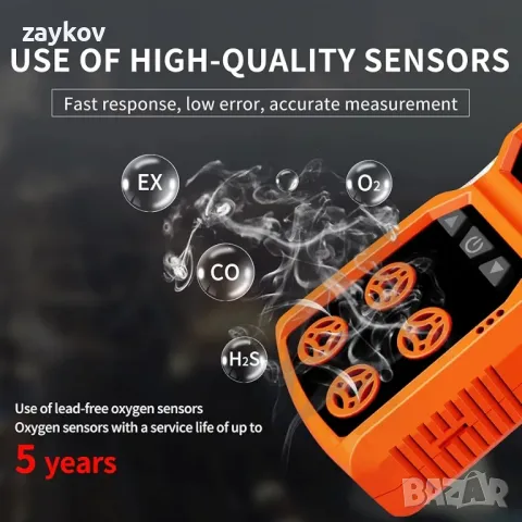 Газ детектор, H2S, O2, CO и LEL газов монитор, мултииндикатор, снимка 3 - Други инструменти - 49244220