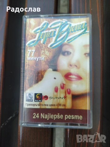 аудио касета Лепа Брена 24 песни