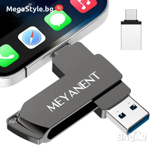 256GB USB стик за iPhone, Memory Stick за iPhone за лесно архивиране на снимки и видео, външна памет