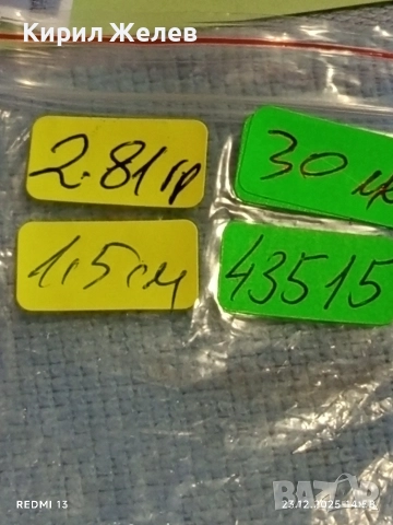 Винтидж сребърен пръстен с ювелирно фасетиран РОЗОВ КВАРЦ стил и елегантност 43515, снимка 10 - Пръстени - 52884469