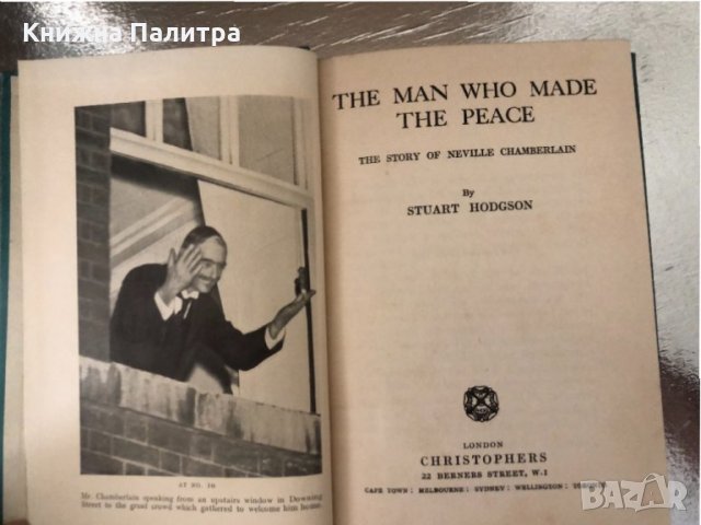 The Man Who Made the Peace: Neville Chamberlain, снимка 2 - Други - 34363315