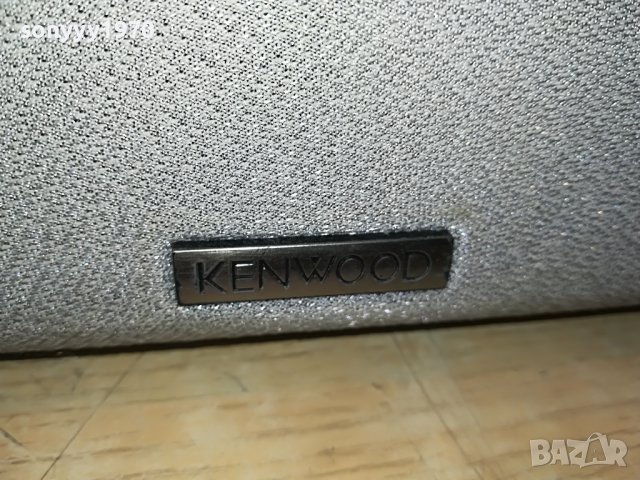 🔥KENWOOD CENTER+2SPEAKER 2909220903, снимка 12 - Тонколони - 38154148