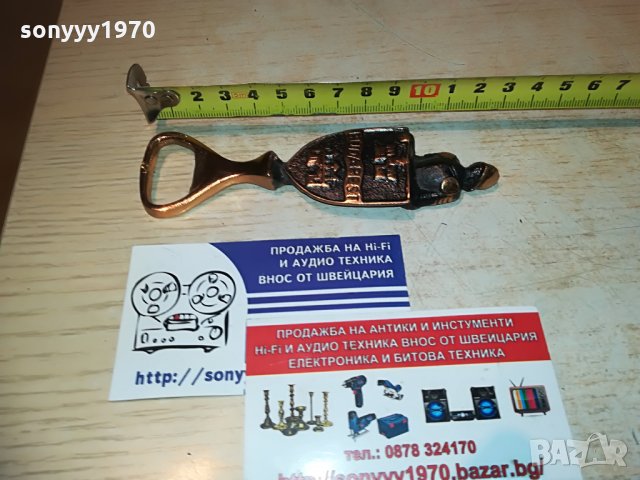 budapest-антик/ретро отварачка, снимка 10 - Колекции - 29174993