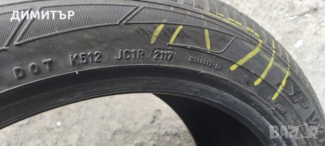 4 БP.зимни гуми Dunlop 255 45 20 dot2117, снимка 9 - Гуми и джанти - 30912664