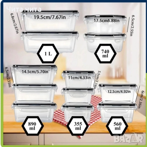 Комплект от 12 кутии за храна за обяд – пластмасови контейнери с капаци, снимка 3 - Кутии за храна - 52860403