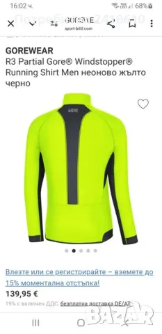 Gore Bike Windstopper Mens Size L / XL ОРИГИНАЛ! Яке Мембрана!, снимка 18 - Спортни дрехи, екипи - 49288280