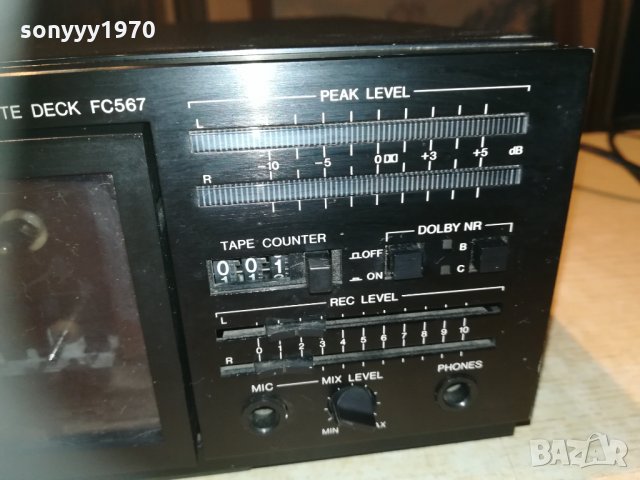 PHILIPS MADE IN JAPAN 0903210850, снимка 8 - Декове - 32089749