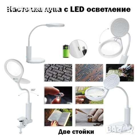 Професионална настолна увеличителна лед лупа за шиене на гоблени четене бродиране с LED осветление