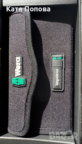 WERA флошки, снимка 2 - Гедорета - 52429444