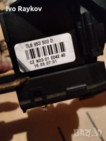 Лост лостче превключвател чистачки за Фолксваген Туарег VW Touareg Phaeton 7L6953503 , 7L6 953 503, снимка 2 - Части - 48092742