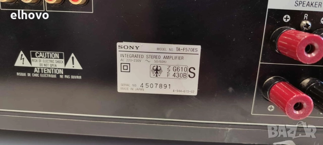 Стерео усилвател Sony TA-F570ES, снимка 8 - Ресийвъри, усилватели, смесителни пултове - 52454293