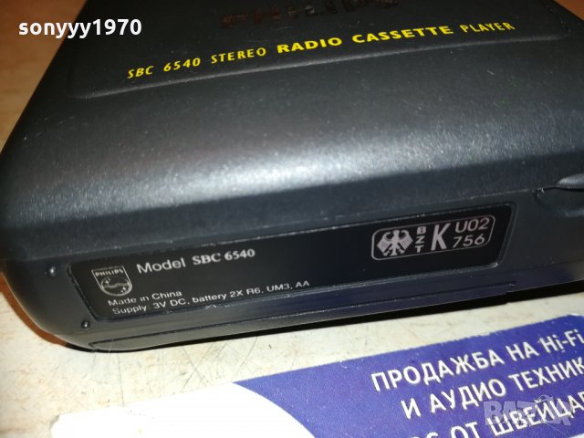 philips walkman-внос germany 2810202036, снимка 6 - MP3 и MP4 плеъри - 30591224