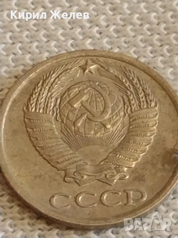 Две монети 1 копейка 1980г. / 10 копейки 1982г. СССР стари редки за КОЛЕКЦИОНЕРИ 39457, снимка 8 - Нумизматика и бонистика - 44256842