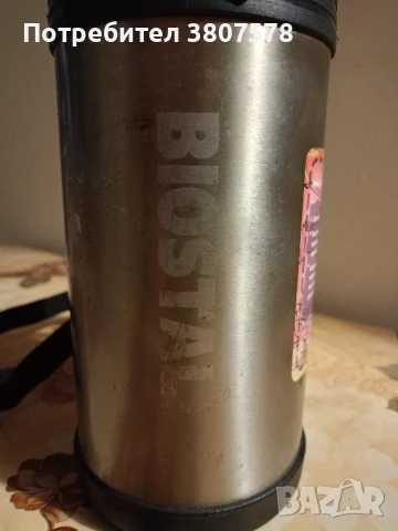 Термос BIOSTAL, 1,5 l,