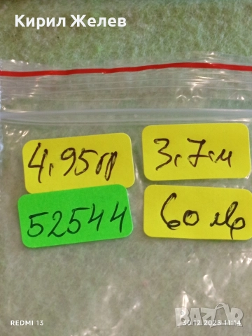 Модерен дизайн сребърна висулка БУХАЛ в ВЕНЕЦ символизира мъдрост и знание 52544, снимка 8 - Колиета, медальони, синджири - 52934443