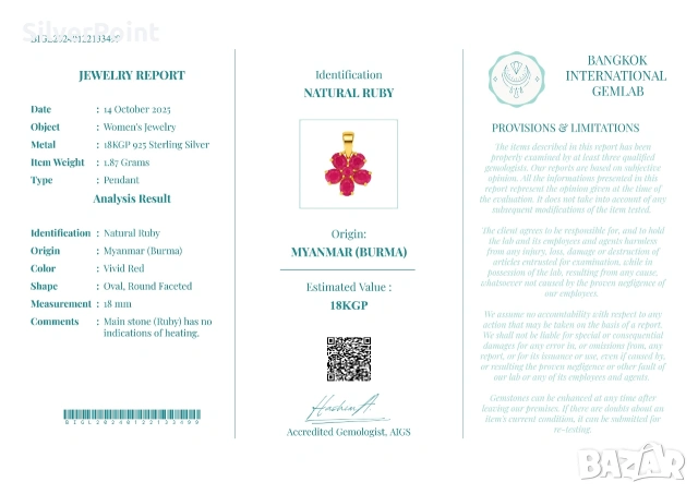 Сребърна висулка с натурални Рубини от Бирма и сертификат , снимка 5 - Колиета, медальони, синджири - 54222482